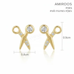 עגילי מספריים לילדות