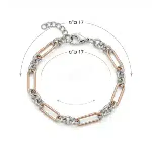 צמיד חוליות מעוצב לנשים